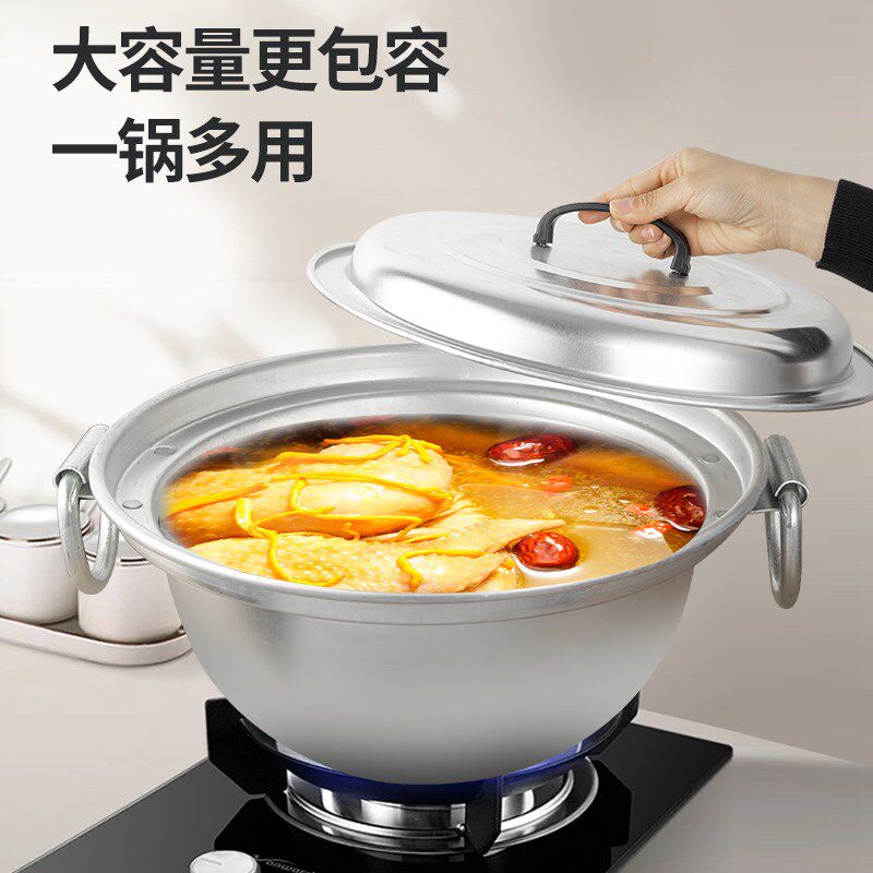 铝锅老汤炒锅烧小龙虾商用双耳加厚大锅圆底无涂层式锅家用燃气灶