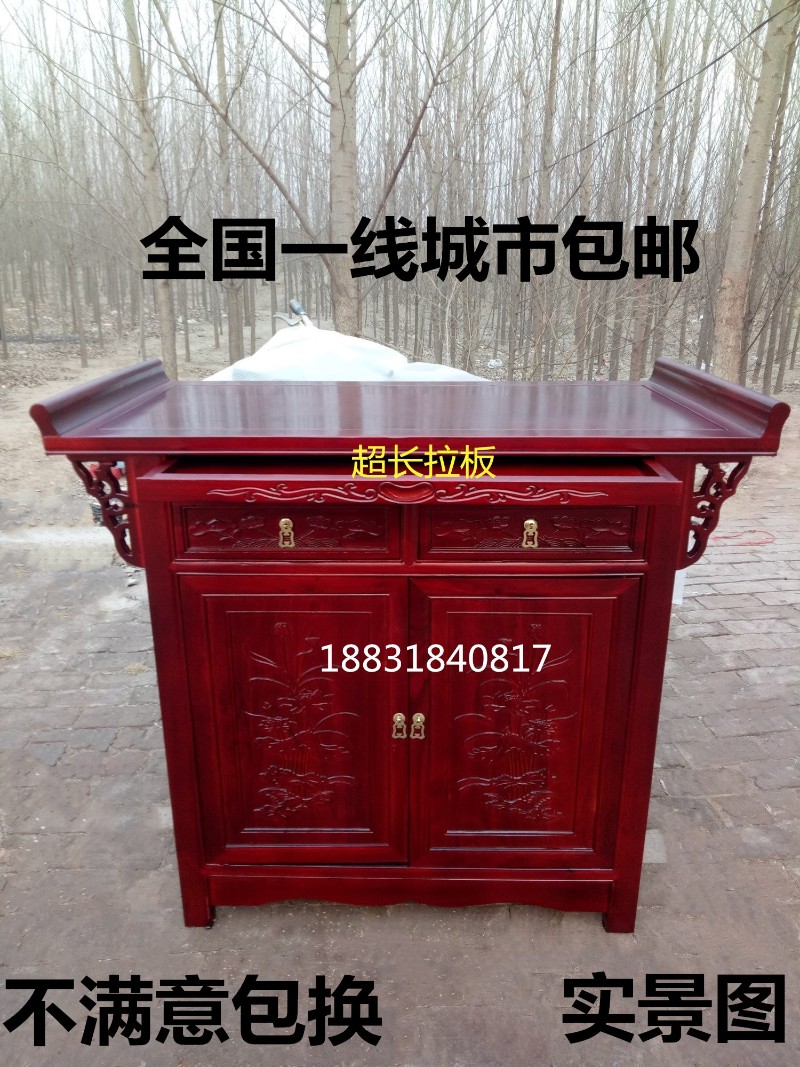 实木供桌供台佛龛型台神财香案台神条案供柜家用经济佛榆木家具