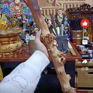 开法木出山木山器棍子堂胡口家太爷法器法棍权杖可实物挑选