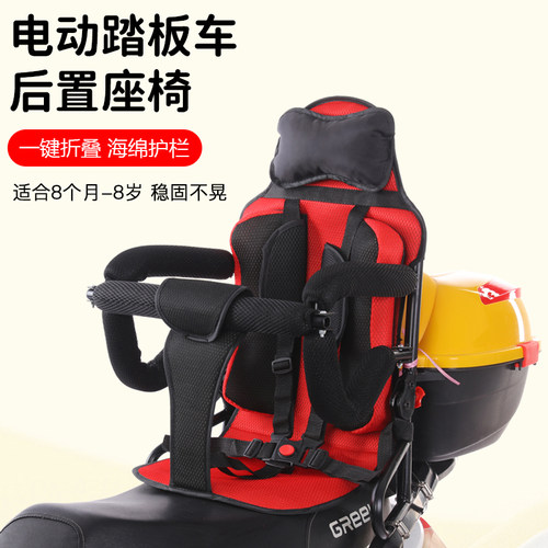 坐式5点式安全带