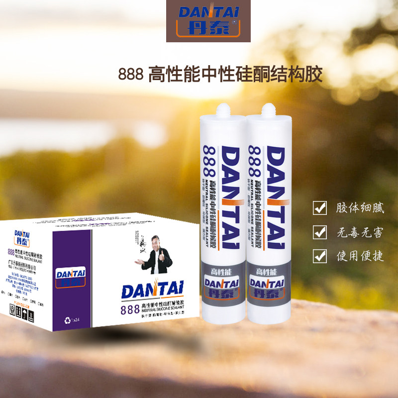 888中胶硅酮玻璃7窗3胶门9胶耐侯性密封防水快干防霉透明瓷白
