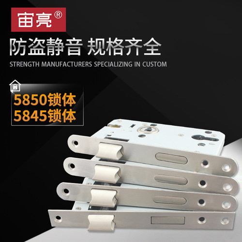 58铜0锁体不锈钢58锁体长180联动功能重锁簧5锁体分体锁圆头弹体