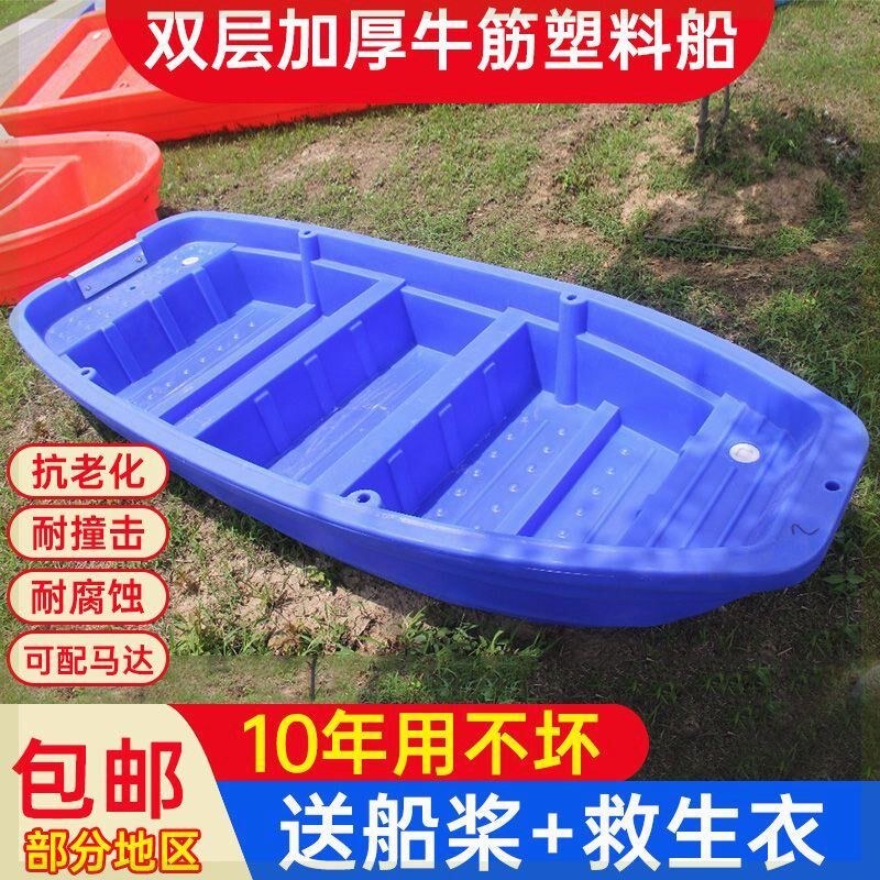 牛筋塑艇平板渔船下网双橡加厚水上电动冲锋O舟层皮料观光钓鱼小