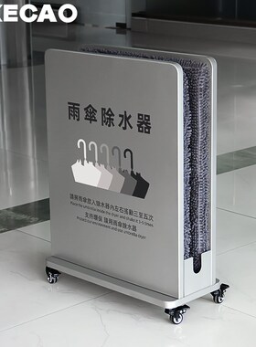 l擦kec保o雨伞除水器纤维吸水雨伞架快干沥水i伞架环a高档抹水架