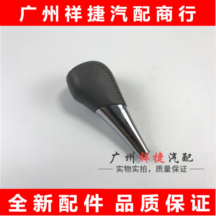 适用于06-1排凯美瑞波棍头1挡头卡罗拉汉兰挡换档杆档把头挂达球