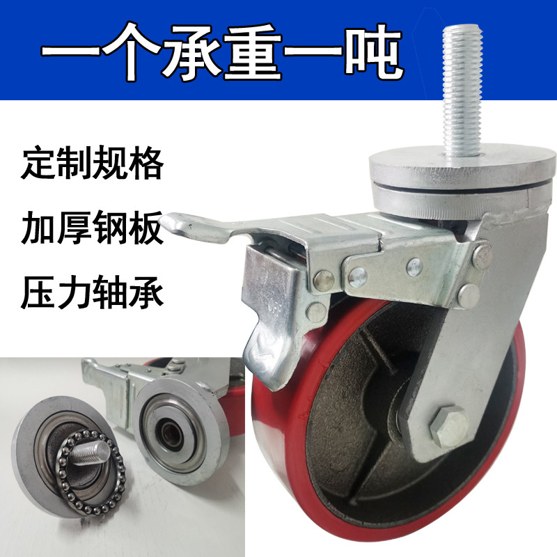 超重型M2大丝杆轮M16螺铁万向轮机械轴承轮定制螺纹M240纹芯轮子