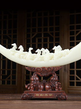 双龙象仿牙摆件办公室玄术博古架中式装饰雕刻艺关酒柜桌面工艺品