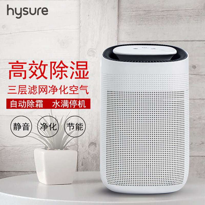 除净机空气湿化一体干 家用室内抽湿器卧室静音吸潮吸湿机燥