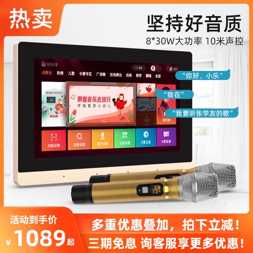 创智JiHiFi-V8家庭背景音乐主机系统I装K歌W套FI版控智器制能家居