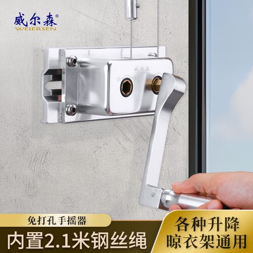 升降晾衣架手摇器配件通用阳台衣架晒摇架手动晾衣杆手衣升降器