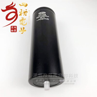 全新原装 350V10000UF 江海CD138 变频器电容器 底下/底部带螺丝
