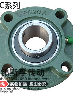 圆形外球面轴承座UCFC209/FC210/FC211/FC212/FC213/FC214/FC215
