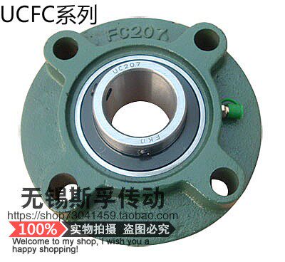 圆形外球面轴承座UCFC209/FC210/FC211/FC212/FC213/FC214/FC215
