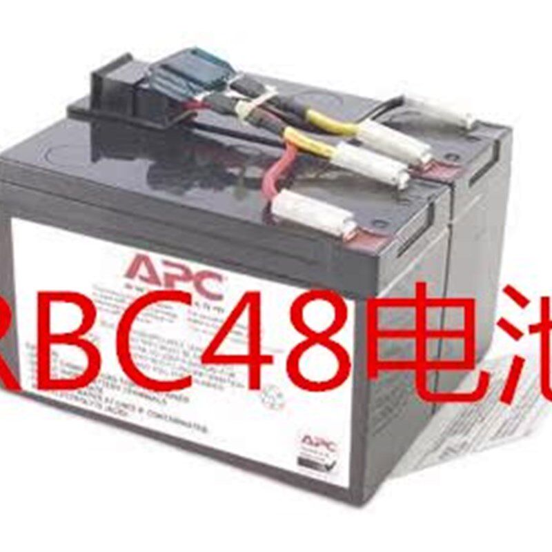 RBC48 电池组 SUA750ICH APCUPS维修 APC不间断SUA750ICH电池组
