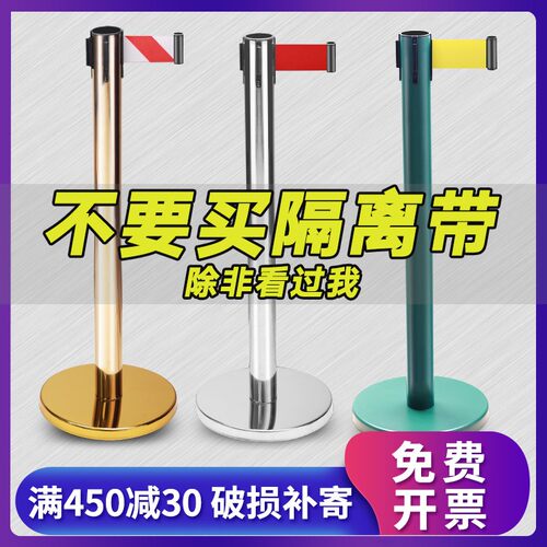 隔离带伸缩带银行排队护栏不锈钢安全警戒线警示柱围栏一米线栏杆
