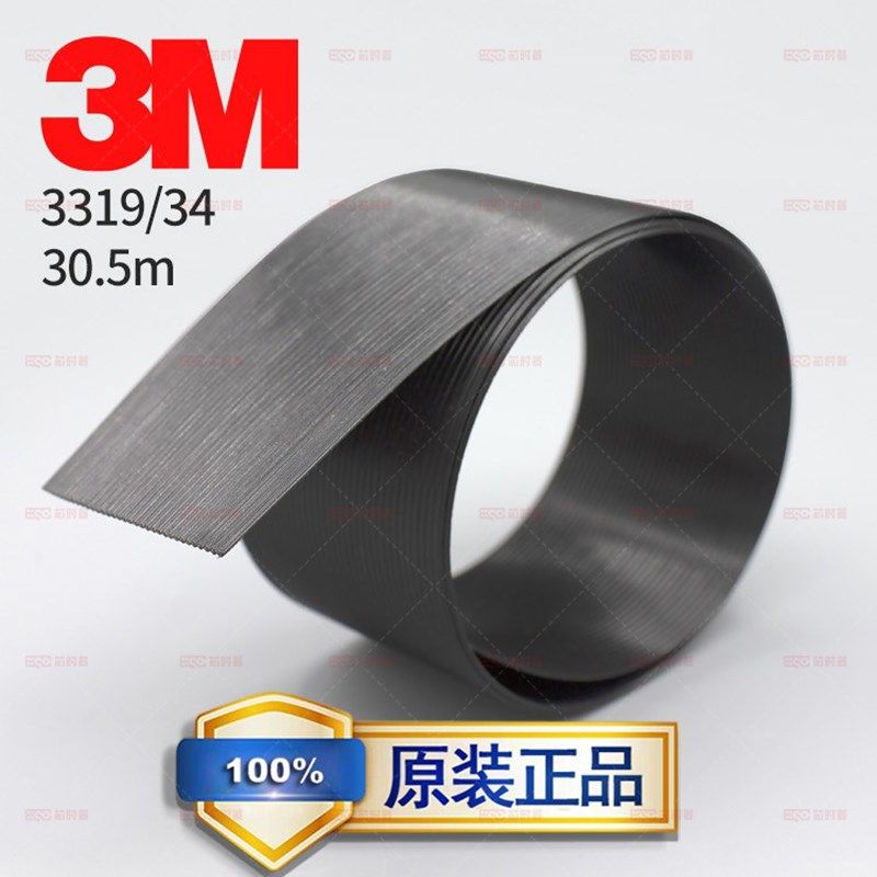 3M进口软排线3319/34扁平线 28AWG19/0.79连接器黑排渡银芯超柔线
