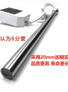 加水电暖气片加热棒智能温控土暖气加热管家用采暖水电暖器电热棒