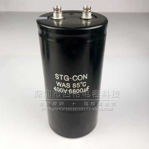 铃木 STGCON 400V6800UF 450v 变频器电解电容 WAS 85度 进口原装