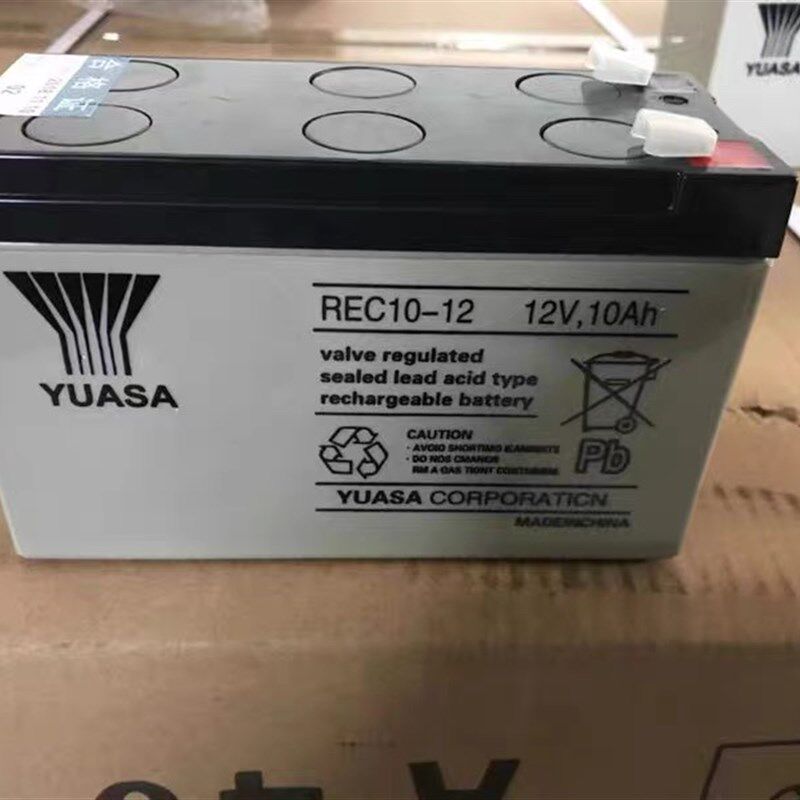 汤浅铅酸蓄电池 YUASA REC10-12 12V 10AH UPS电池 电柜电池