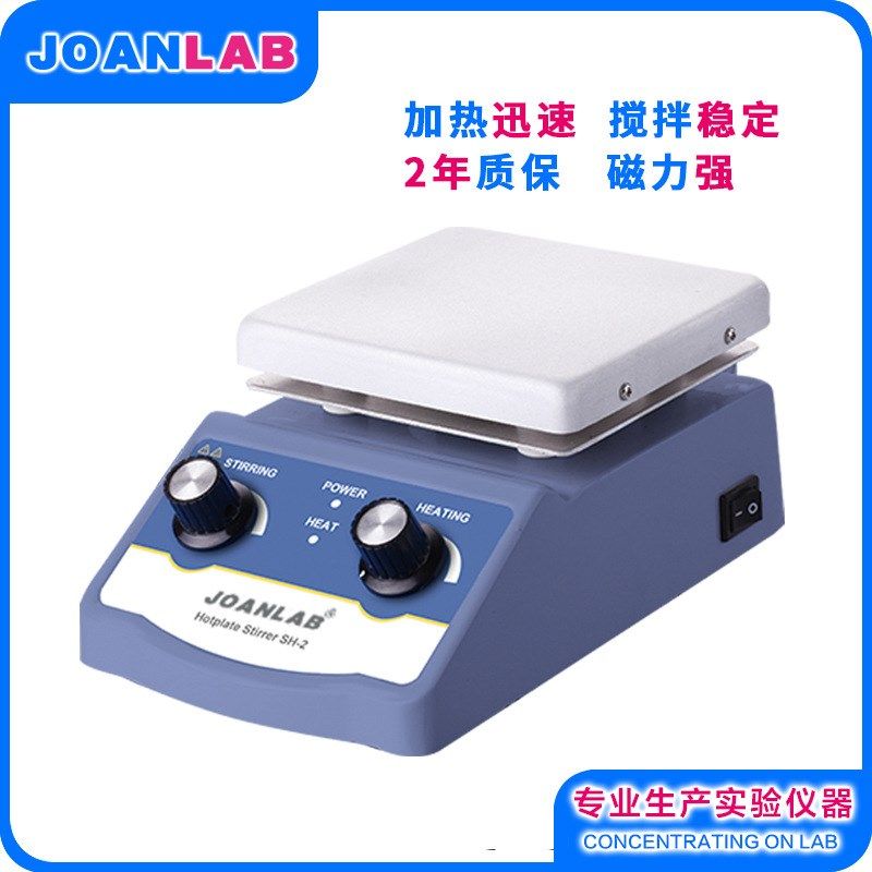 加热磁力搅拌器恒温数显迷你型小型微型无刷电机HS-17电磁搅拌机
