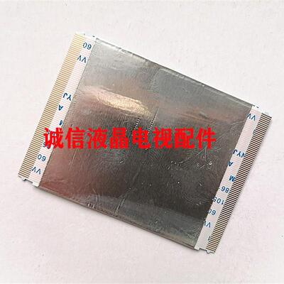 创维40E6000逻辑板排线 MV-0S94V-0 E88441 配屏 V400DK1-QS1