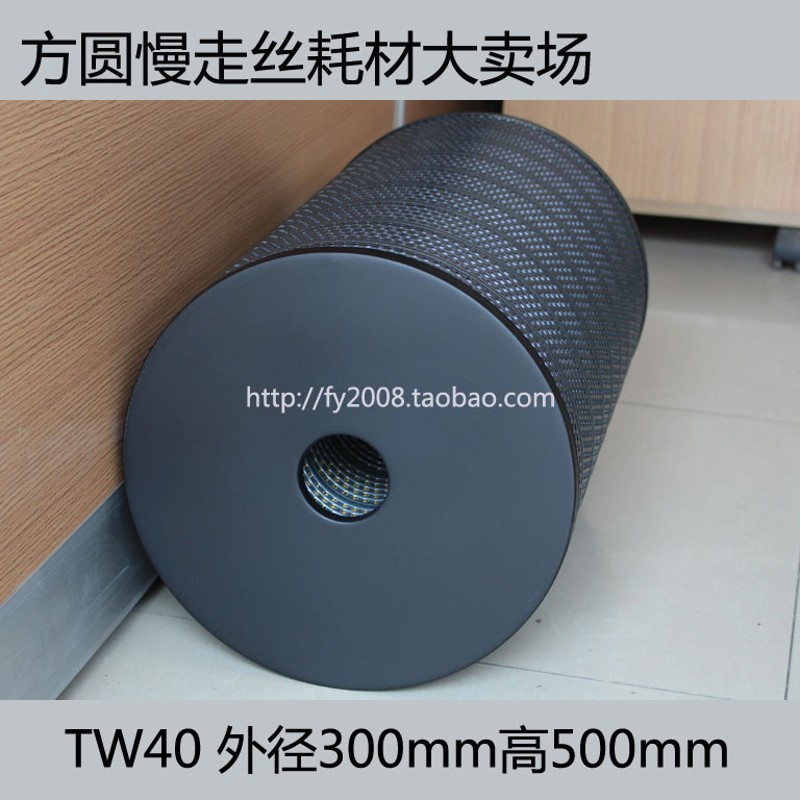 三庆菱鸿徕通 法那科慢走丝机用过滤器滤芯