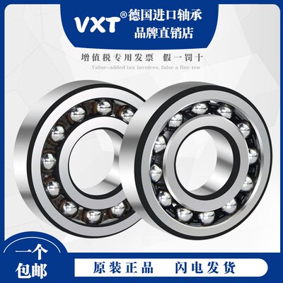 进口不锈钢调心球轴承S1200 1201 1202 1203 1204 1205 1206 1207