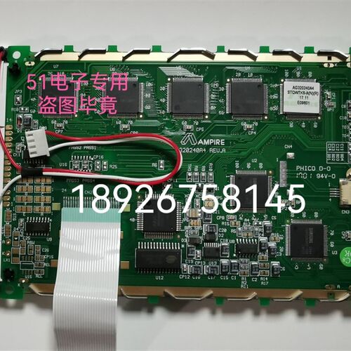 AG320240A4STQWTK6液晶屏AG320240A4 REV:A屏AG320240A4带触摸屏
