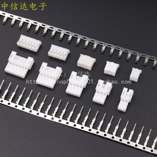 PH2.0MM 公母整套  2.0mm公母壳 线束对接端子胶壳孔座 (100套)