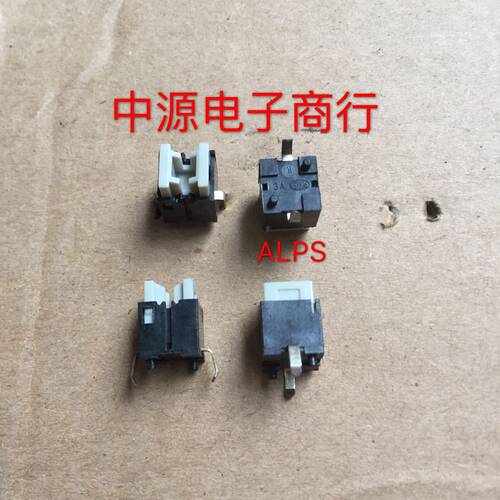 原装日本进口ALPS轻触开关8*8*10不带灯 阿尔卑斯 2脚 带柱两脚