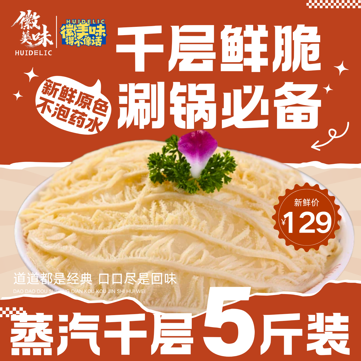 蒸汽水煮千层肚白毛肚新鲜冷冻牛杂牛肚火锅食材商用批发鲜牛百叶