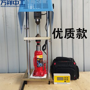 HRDZ-3/9型数显岩石点荷载试验仪 岩石压力试验机 点载荷测定仪
