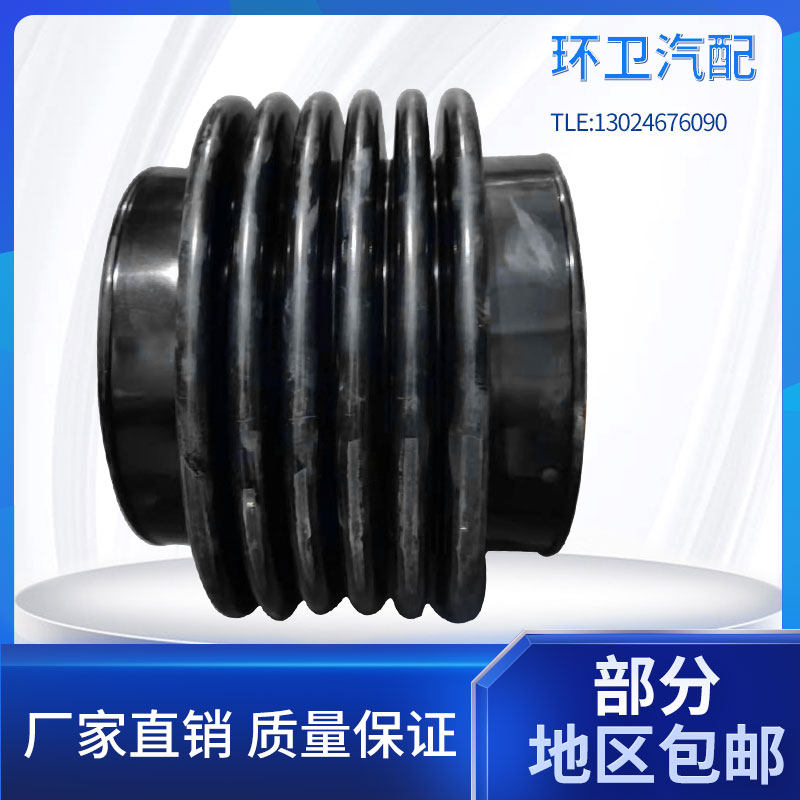 扫路车配件橡胶波纹管吸管吸筒环卫车洗扫车清洗扫地车洒水车配件