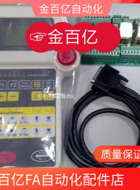 天行机械手控制器 手控器操作器斜臂GA28系统at28手柄电脑中继板