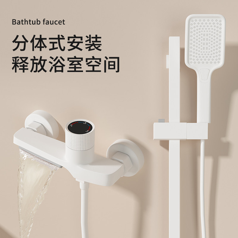 奶油风淋浴花洒套件瀑布式浴缸龙头洗澡冷热水混合开关三联沐浴器