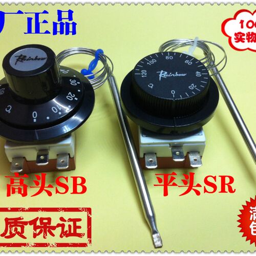 现货韩国彩虹RAINBOW温控开关TS-030S 040S 050S 080S 090SR/SB