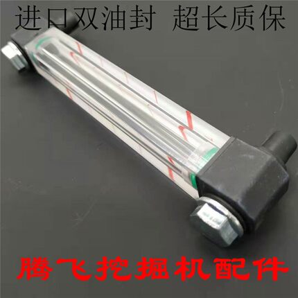 挖掘机住友SH120/200/240/260A1/A2/A3/A5液压油标尺泵油尺油箱尺