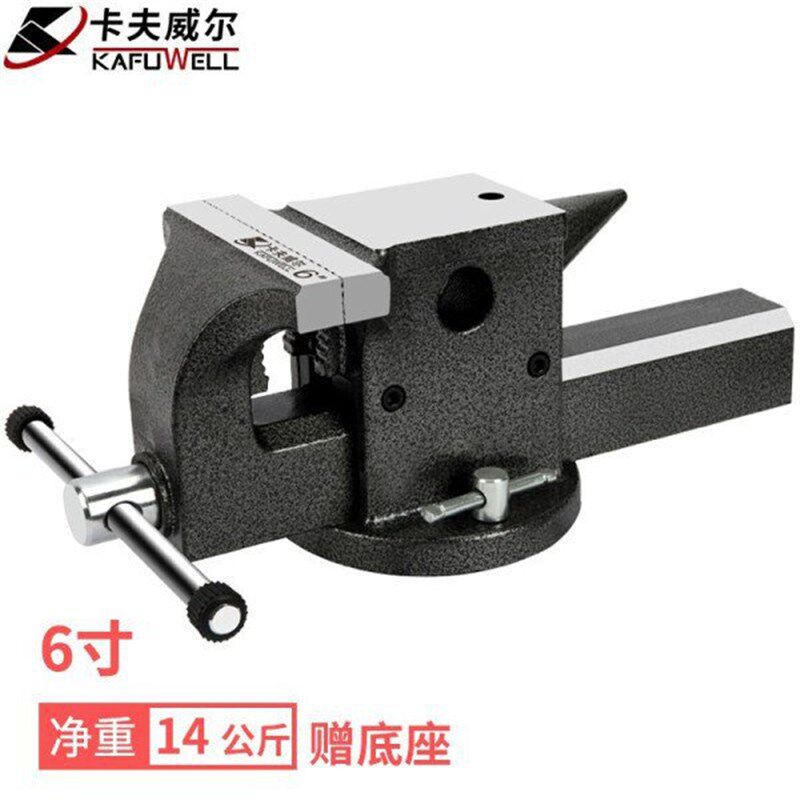 卡夫威尔重型牛角台虎钳6英寸平口钳工作台桌钳夹钳工具PC3824AA