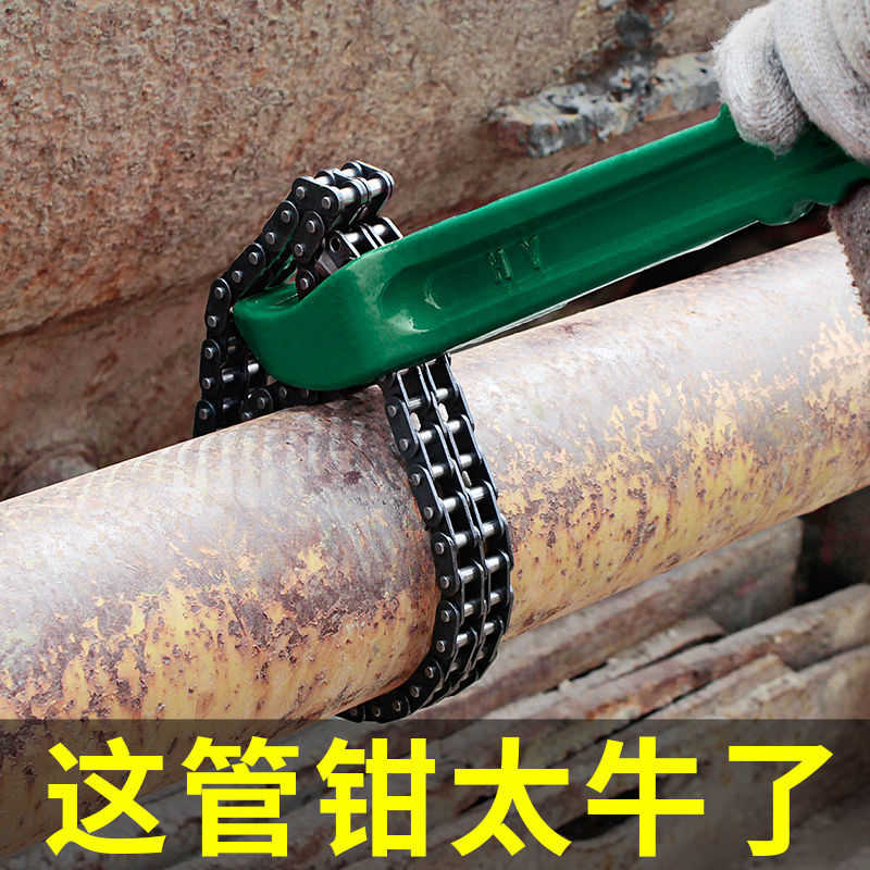 德国进口链条管钳管子钳水管钳水暖多功能万用万能快速扳手錬钳g