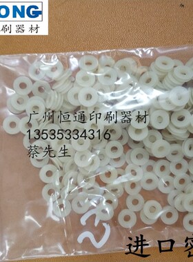 海德堡密封胶圈M2.184.1111/1121 进口密封圈 MEBH-4/2-Qs-4-SA