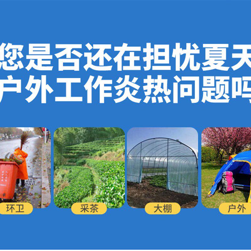 安全帽带风扇太阳能蓝牙空调制冷风扇帽子可充电工地施工男夏带灯