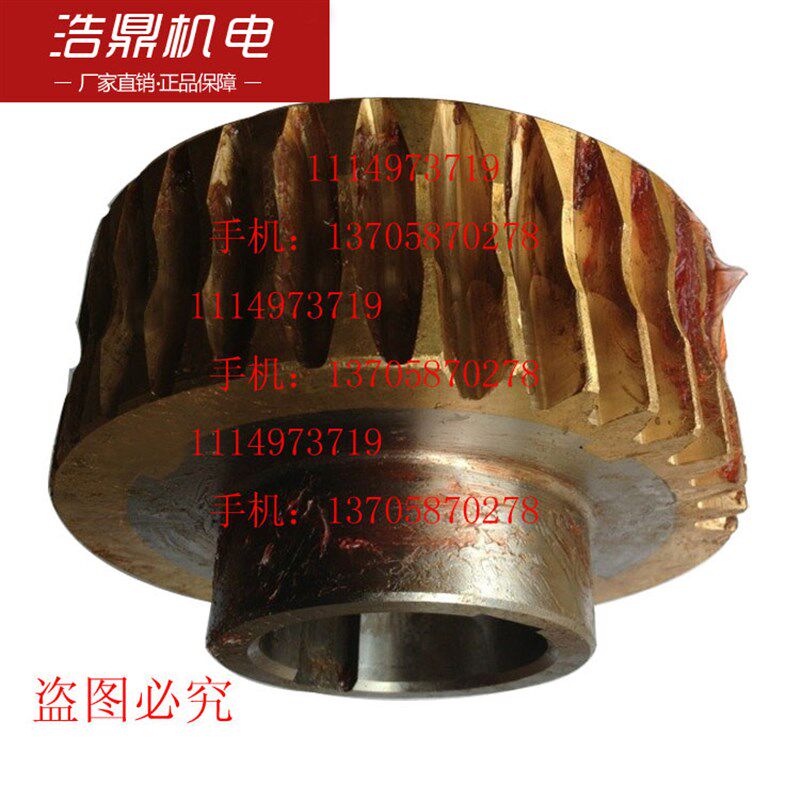抚湖恒升TX6213铜蜗轮 M4 34齿