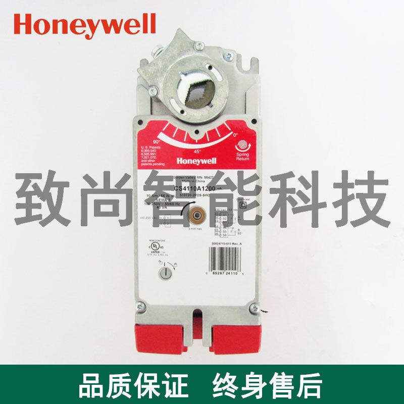 正品 Honeywell霍尼韦尔 CS4120A1209 电动风门风阀执行器驱动器