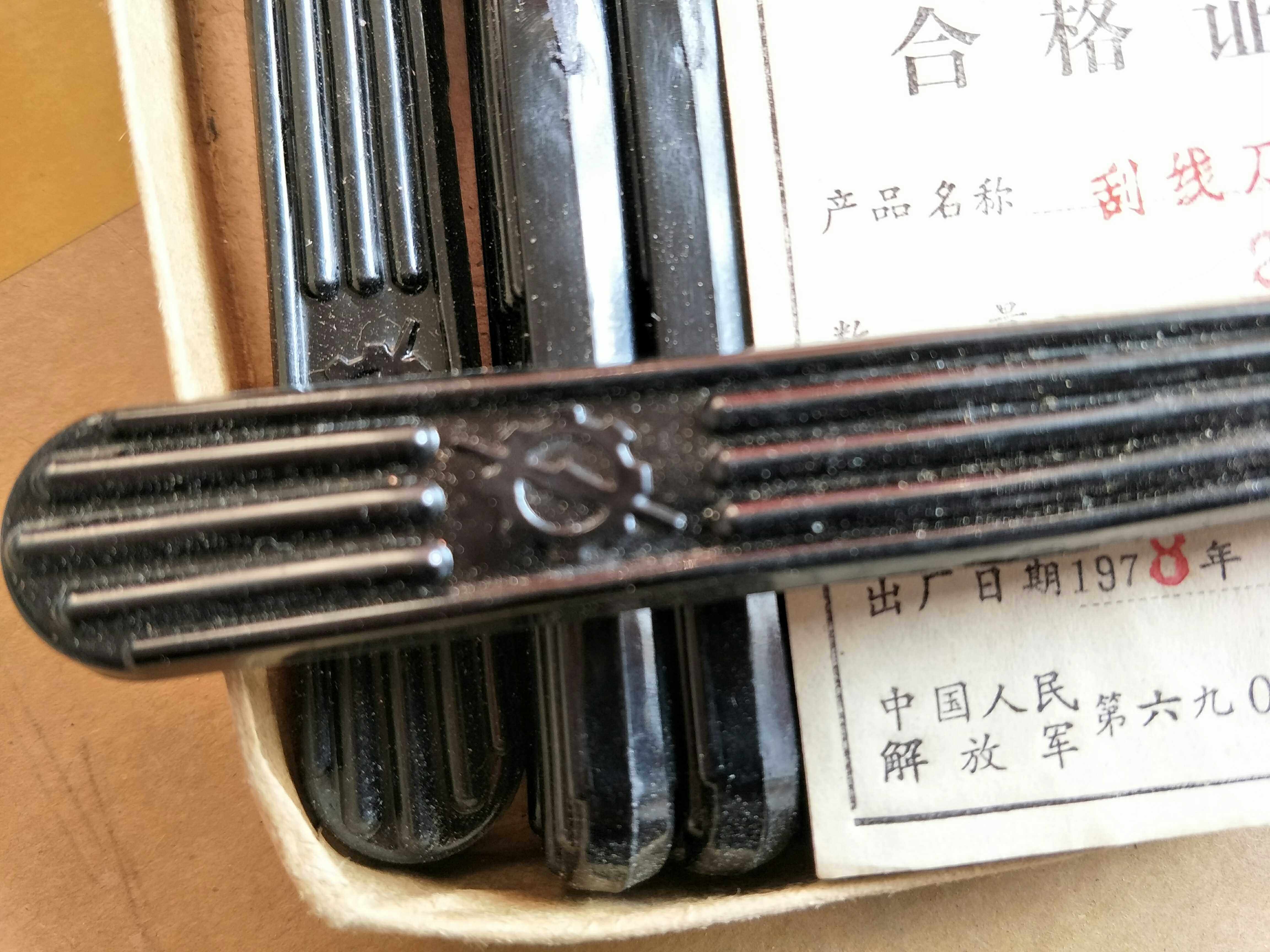 库存全新70年代通讯电工螺丝多用途刀