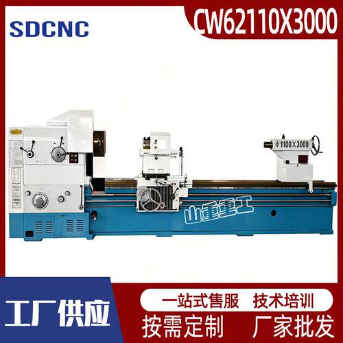 普通车床CW62110重型卧式马鞍车床62110x000普车厂家供应