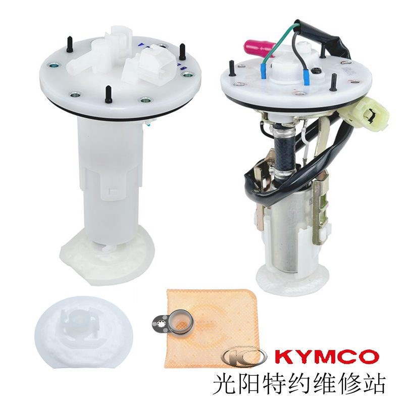 光阳原厂弯道情人新弯道ACC KCC 4V 2V汽油泵 燃油泵 滤网 滤清器