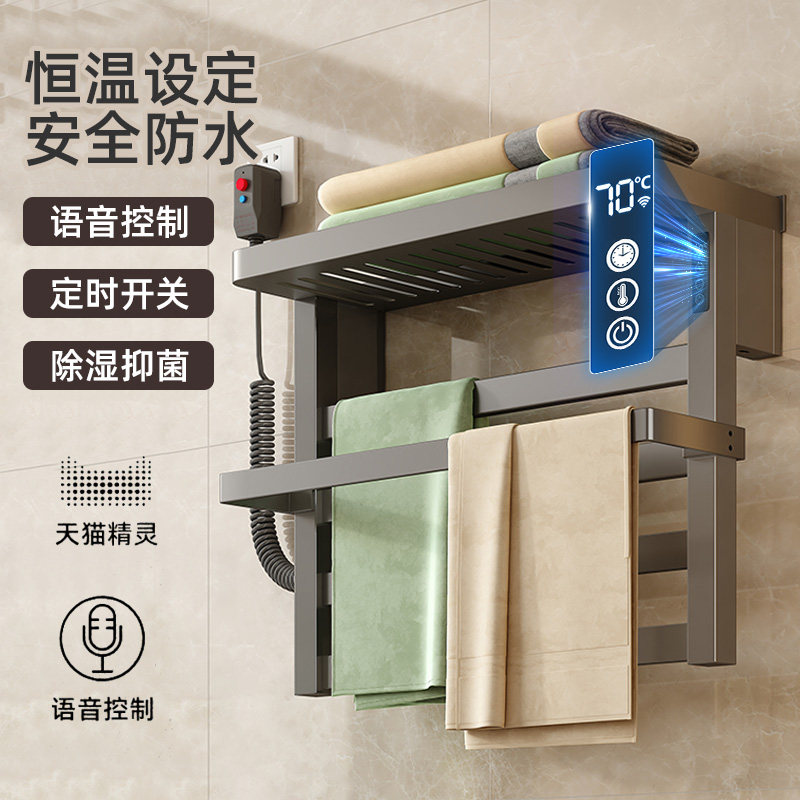 枪灰免打孔电热毛巾架家用碳纤维浴巾烘干架壁挂式智能加热置物架