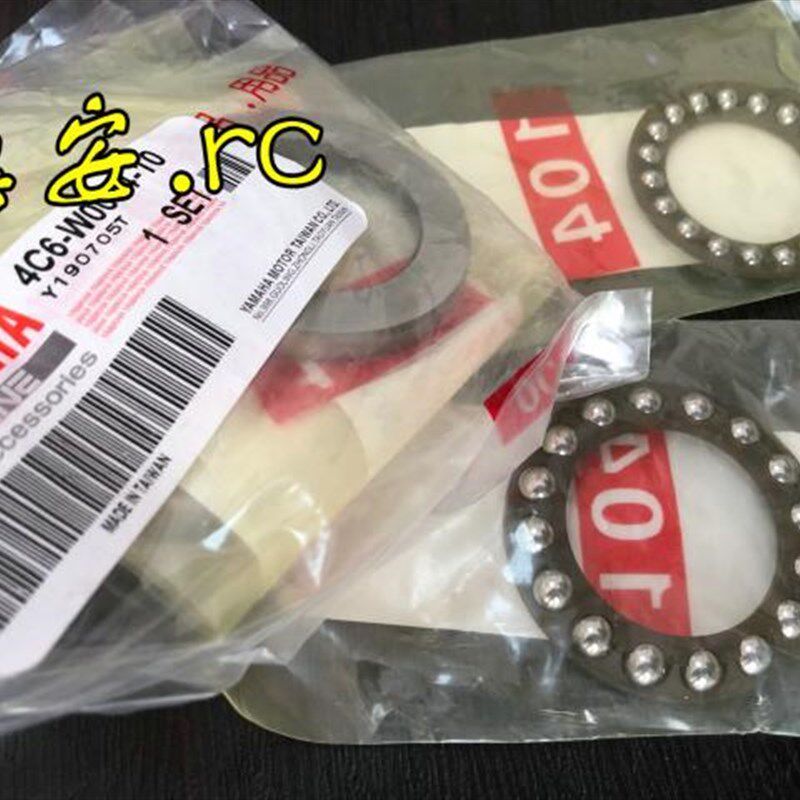 台湾山叶新劲战BWSR/SMAX/FORCE/NMAX原厂原装方向柱压力轴承波盘