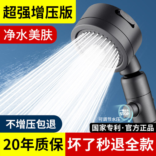 低水压增压花洒喷头 搭配过滤器美肤功能 支援北欧风格淋浴设备
