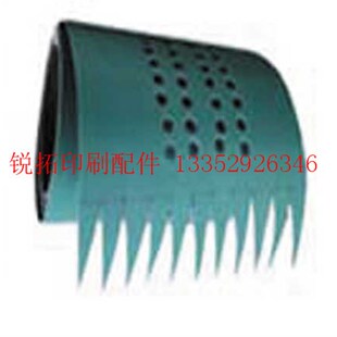 高宝机皮带 105 106 142吸风送纸皮带 高宝飞达皮带 无需胶水自粘